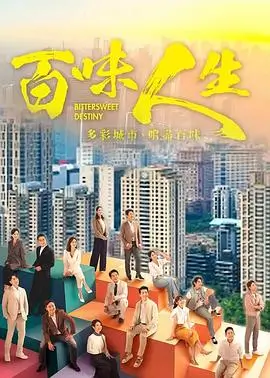 风起长安 古装权谋
