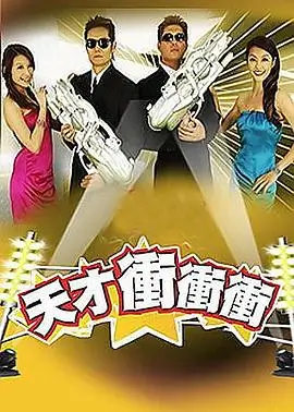 向往的生活 田园季